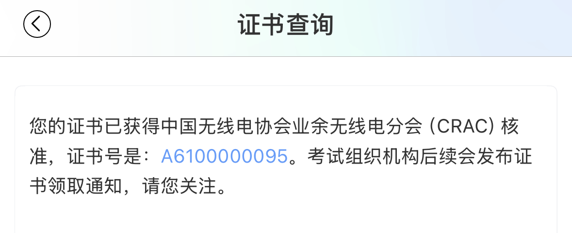 期待在空中见面 图1.png