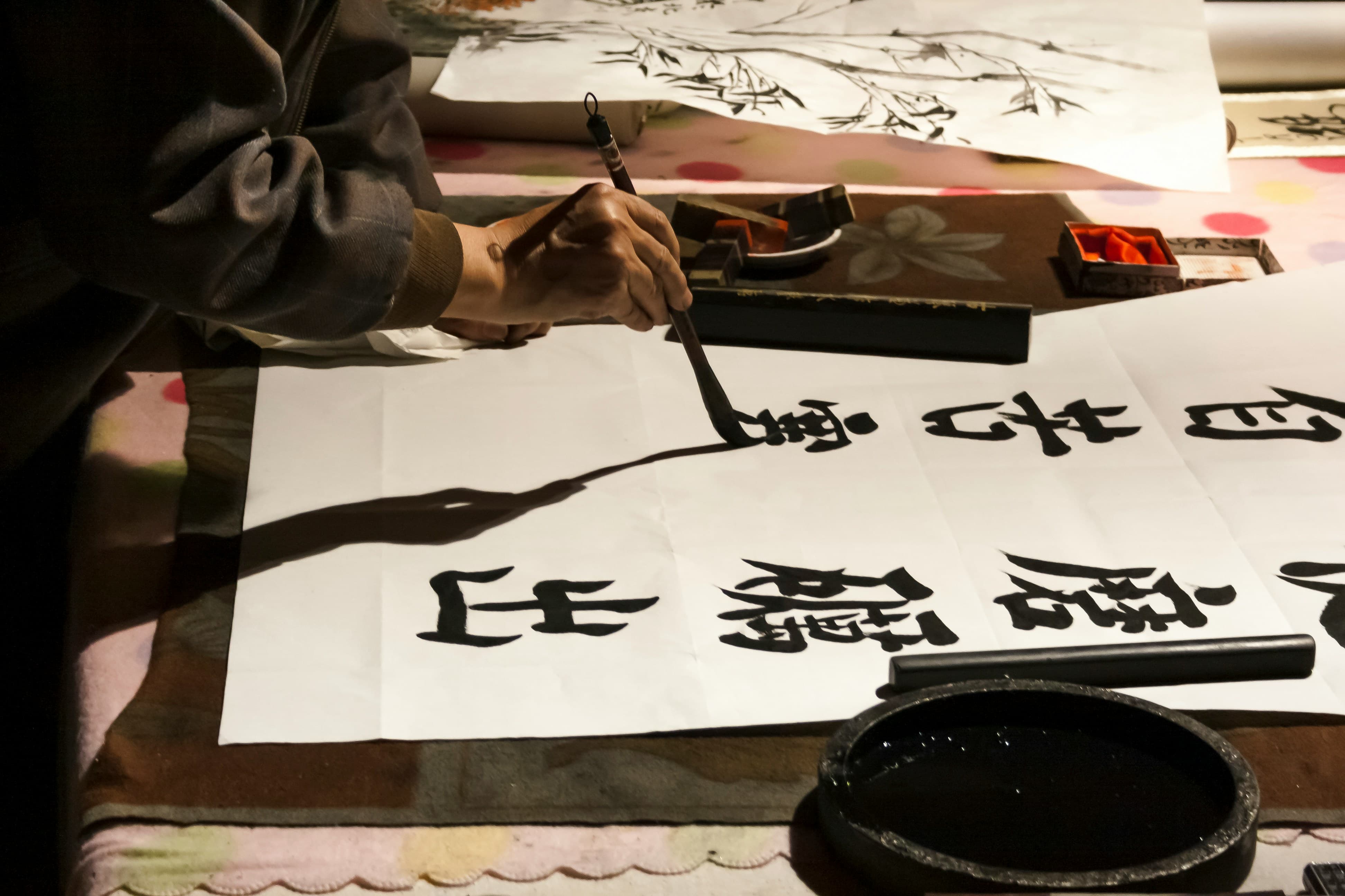 某倪的忏悔录之读错/写错的三十个词 EP.1